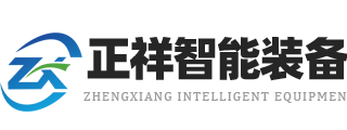 浙江華源環境工程有限公司